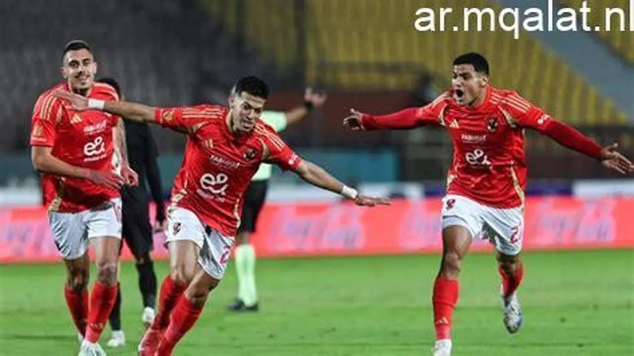 اللقاء المنتظر.. موعد ومكان مباراة الأهلي وفاركو في كأس عاصمة مصر 2025 والقناة الناقلة